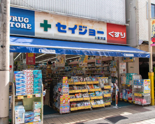 【ドラッグストア】ココカラファイン　くすりセイジョー深沢店まで406ｍ