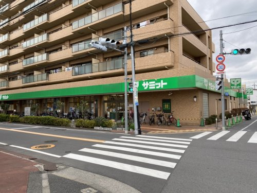 【スーパー】サミットストア深沢坂上店まで874ｍ