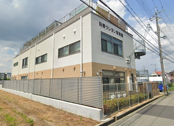 【保育園】荻野クレヨン保育園まで232ｍ