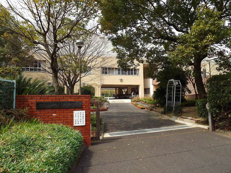 【小学校】芦屋市立潮見小学校まで400ｍ