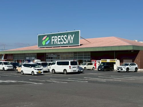 【スーパー】FRESSAY(フレッセイ)　大泉店まで2620ｍ