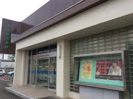 【銀行】中南信用金庫四之宮支店まで203ｍ