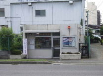 【警察】平塚警察署　八幡交番まで685ｍ