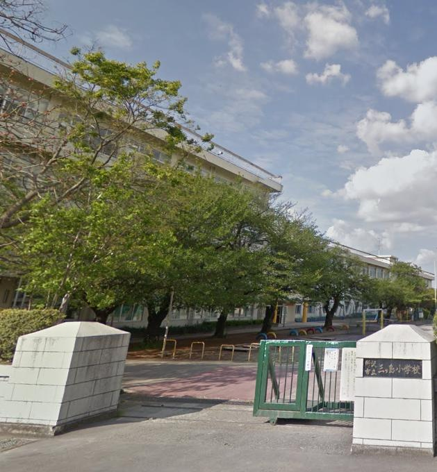 【小学校】所沢市立三ヶ島小学校まで1153ｍ