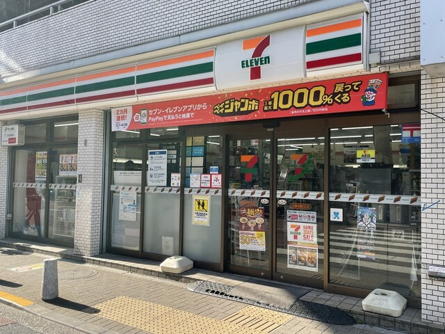 【コンビニエンスストア】セブンイレブン　日暮里駅北店まで41ｍ
