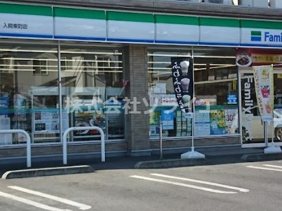 【コンビニエンスストア】ファミリーマート　入間東町店まで732ｍ