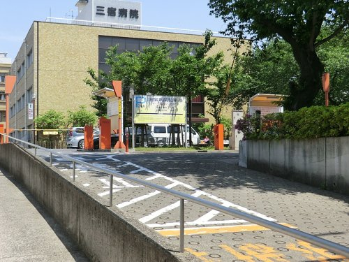 【総合病院】三宿病院まで1054ｍ