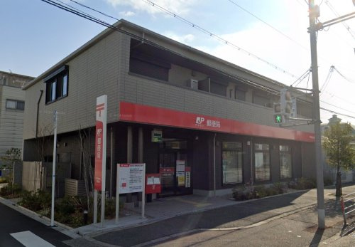 【郵便局】平野加美北郵便局まで500ｍ