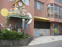 【保育園】平野愛和学園まで280ｍ