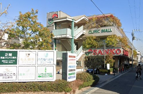 【スーパー】スーパーサンコー加美店まで500ｍ