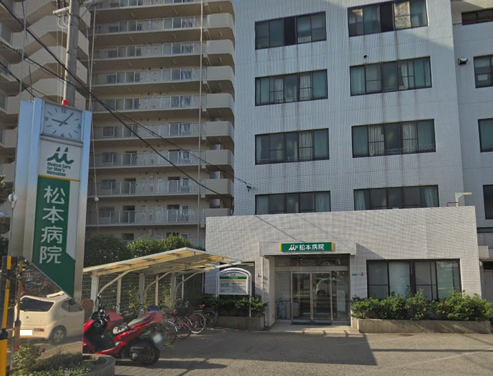 【総合病院】平野東図書館前病院まで250ｍ