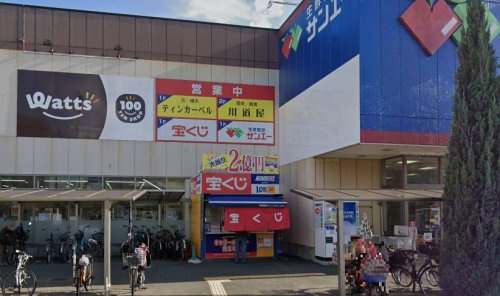 【生活雑貨店】100円ショップ　ワッツサンエー平野店まで120ｍ