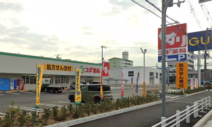 【ドラッグストア】スギドラッグ渋川南店まで750ｍ