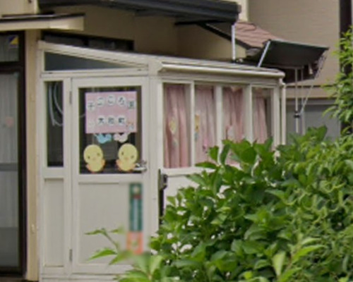 【保育園】子ごころ園大和町まで464ｍ