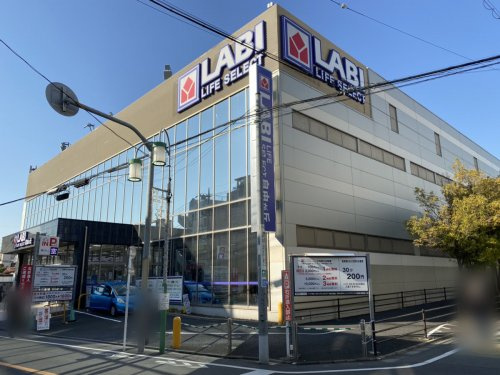 【家電製品】ヤマダデンキ　LABI自由が丘まで451ｍ
