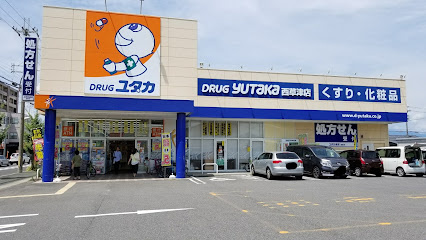 【ドラッグストア】ドラッグユタカ　西草津店まで377ｍ