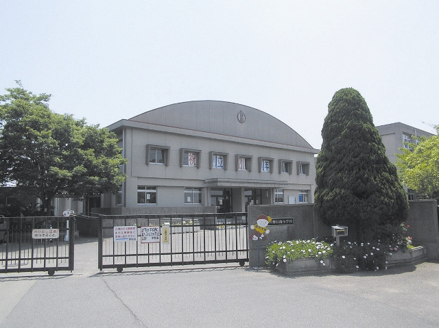 【小学校】野口南小学校まで639ｍ