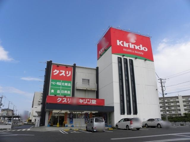【ドラッグストア】キリン堂魚住店まで1238ｍ