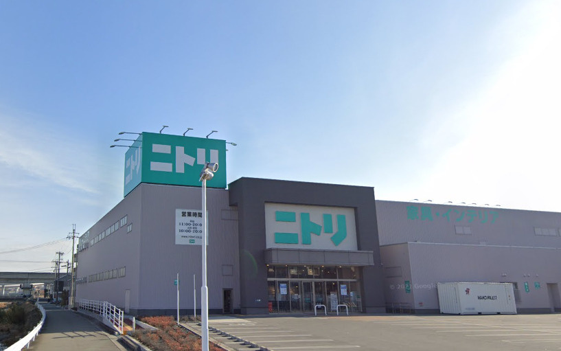 【インテリア】ニトリ　加古川店まで274ｍ