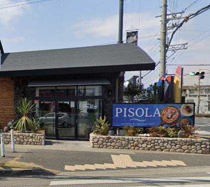 【イタリア料理】PISOLA(ピソラ)　加古川店まで704ｍ
