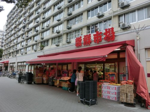 【スーパー】新鮮市場亀戸店まで480ｍ