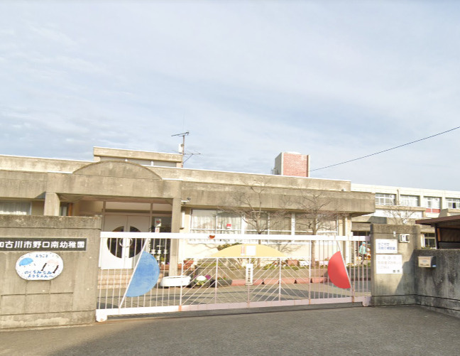 【幼稚園】加古川市立野口南幼稚園まで517ｍ