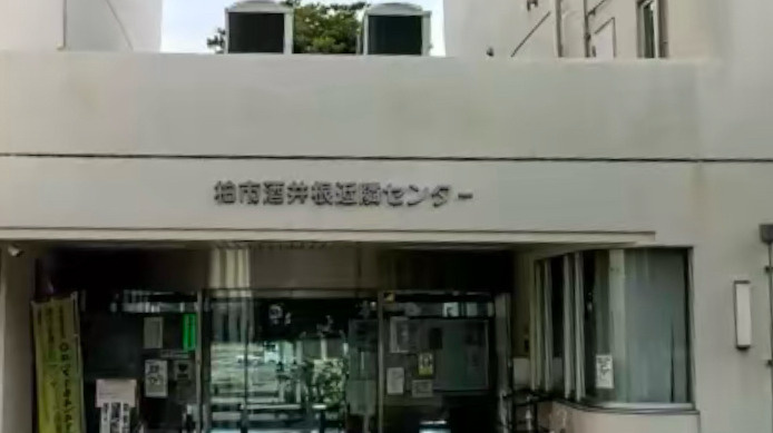 【その他】柏市役所　酒井根近隣センターまで594ｍ