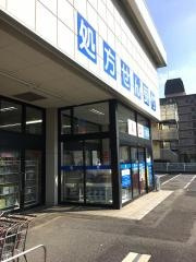 【ドラッグストア】カワチ薬品久喜店まで969ｍ