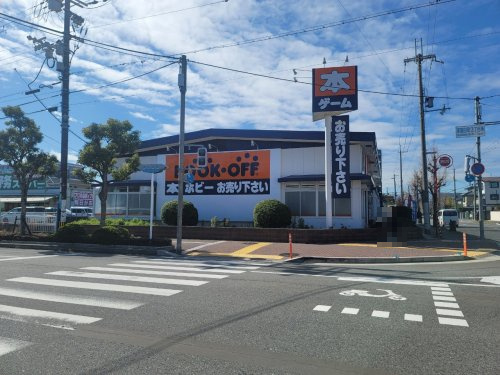 【ディスカウントショップ】ブックオフ　尼崎東園田店まで2192ｍ