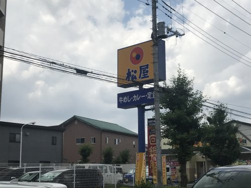 【ファーストフード】松屋まで1432ｍ