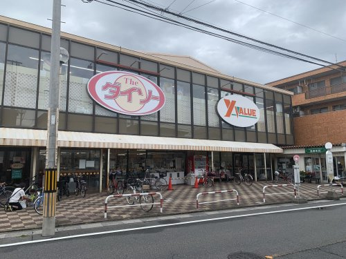 【スーパー】ワイ・バリュー美女木店まで166ｍ