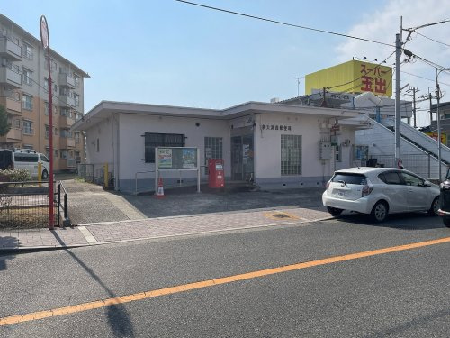 【郵便局】泉大津森郵便局まで1001ｍ