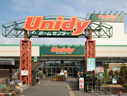 【ホームセンター】ユニディ相模大野店まで2077ｍ