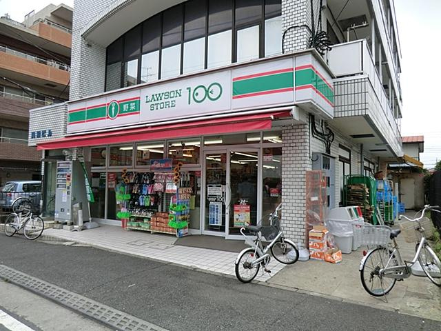 【コンビニエンスストア】ローソンストア100相模原相南まで220ｍ