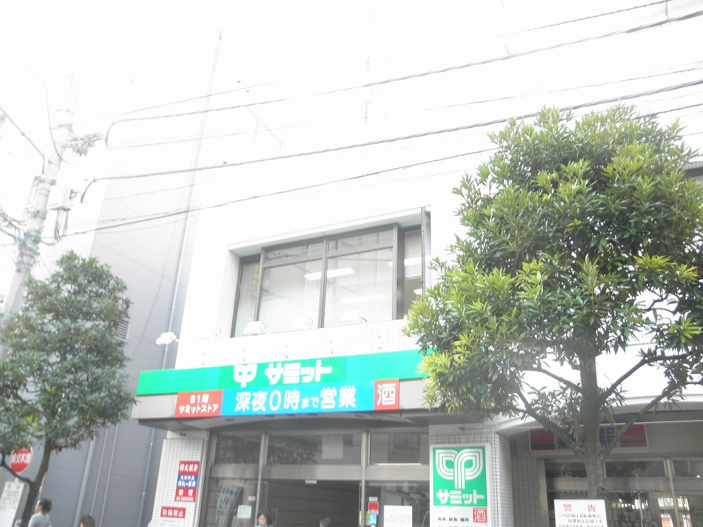 【スーパー】サミットストア巣鴨店まで373ｍ