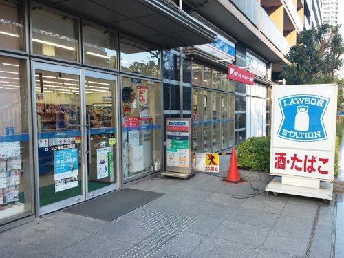 【コンビニエンスストア】ローソン　港南三丁目店まで257ｍ