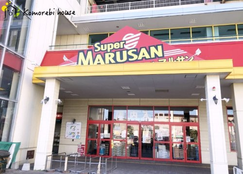 【スーパー】スーパー丸清まで263ｍ