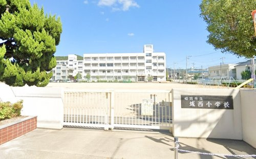 【小学校】姫路市立城西小学校まで856ｍ
