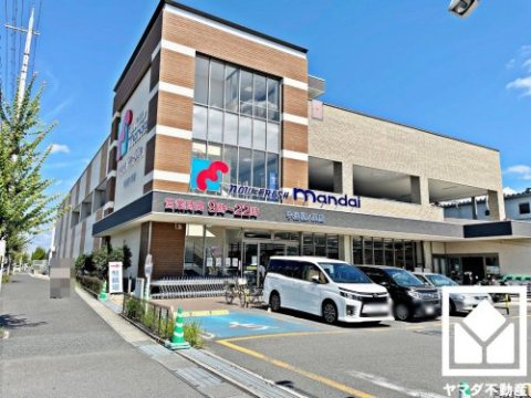 【スーパー】mandai(万代)　宇治樋ノ尻店まで237ｍ