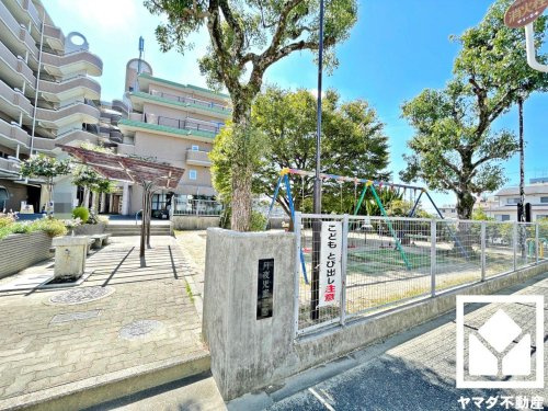 【公園】月夜児童遊園まで602ｍ