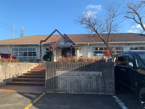 【幼稚園】日野町立日野幼稚園まで1156ｍ