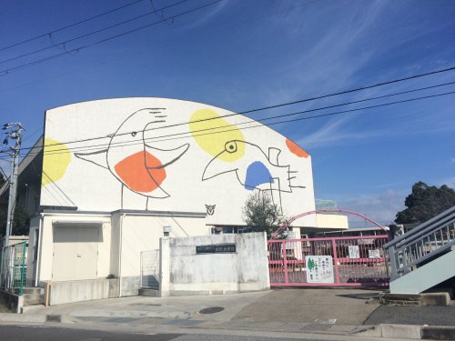 【幼稚園】近江八幡市立桐原幼稚園まで1434ｍ