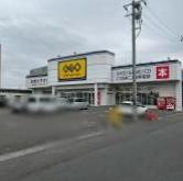 【書店】ゲオ郡山城清水店まで6882ｍ