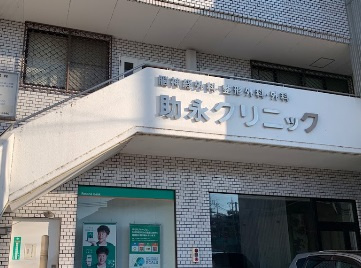 【総合病院】助永クリニックまで1710ｍ