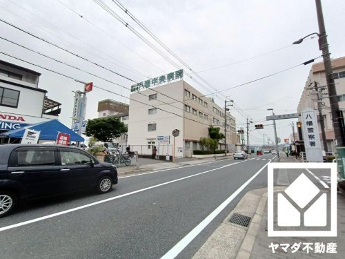 【総合病院】八幡中央病院まで462ｍ
