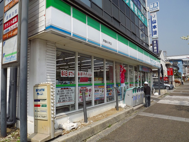 【コンビニエンスストア】ファミリーマート芦屋呉川町まで548ｍ