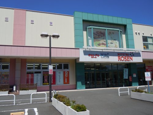 【スーパー】そうてつローゼン　湘南山手店まで300ｍ