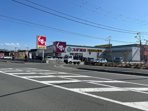 【ドラッグストア】スギドラッグ　沼津西沢田店まで653ｍ