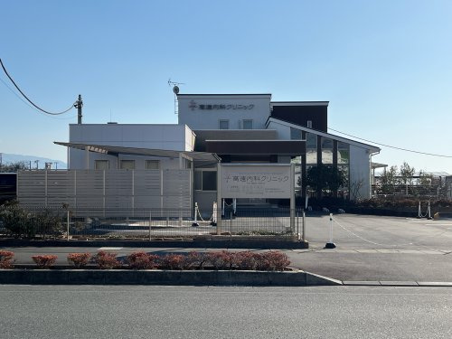 【内科】高遠内科クリニックまで1013ｍ