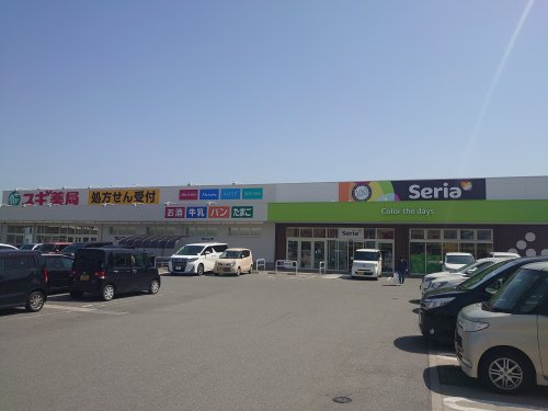 【ドラッグストア】スギ薬局　花田店まで1186ｍ